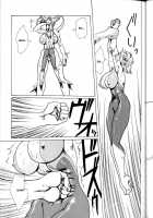 Death & Destruction #3 [Yuri Ai] [Cutey Honey] Thumbnail Page 21