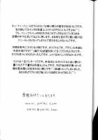 Death & Destruction #3 [Yuri Ai] [Cutey Honey] Thumbnail Page 32