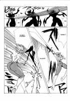 Death & Destruction #3 [Yuri Ai] [Cutey Honey] Thumbnail Page 06