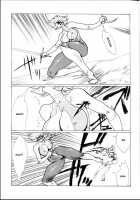 Death & Destruction #3 [Yuri Ai] [Cutey Honey] Thumbnail Page 07