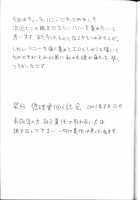 Death & Destruction #1 [Yuri Ai] [Cutey Honey] Thumbnail Page 30