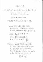 Death & Destruction #2 [Yuri Ai] [Cutey Honey] Thumbnail Page 29