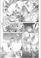 Cube [Yukimi] [Phantasy Star Online] Thumbnail Page 17
