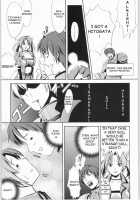 Cube [Yukimi] [Phantasy Star Online] Thumbnail Page 19