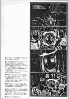 Cube [Yukimi] [Phantasy Star Online] Thumbnail Page 23