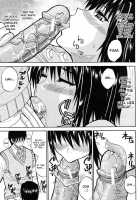 -Teasing Minuet Ch. 2-3 - [Shunjou Shuusuke] [Original] Thumbnail Page 13