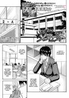 -Teasing Minuet Ch. 2-3 - [Shunjou Shuusuke] [Original] Thumbnail Page 01