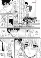 -Teasing Minuet Ch. 2-3 - [Shunjou Shuusuke] [Original] Thumbnail Page 31