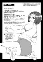 Sairenji Haruna No Mitsu Tsubo 2 / 西連寺春菜の蜜壺2 [Kouenji Rei] [To Love-Ru] Thumbnail Page 26