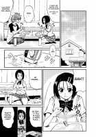 Sairenji Haruna No Mitsu Tsubo 2 / 西連寺春菜の蜜壺2 [Kouenji Rei] [To Love-Ru] Thumbnail Page 03