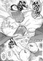 Shigure Training Diary / しぐれ調教記 [Uruujima Call] [Historys Strongest Disciple Kenichi] Thumbnail Page 20