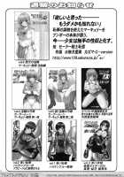TIMTIM MACHINE 18 / TIMTIMマシン18号 [Kazuma G-Version] [The Melancholy Of Haruhi Suzumiya] Thumbnail Page 26