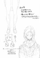Semai Toko Ga Ochitsuku Notte Nandarou Ne Are | What Do You Mean, Will That Tight Place Fit Me / 狭いとこがおちつくのってなんだろうねあれ [Morii Shizuki] [Saki] Thumbnail Page 25