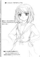 TIMTIM MACHINE 16 / TIMTIMマシン 16号 [Kazuma G-Version] [The Melancholy Of Haruhi Suzumiya] Thumbnail Page 22