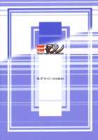 TIMTIM MACHINE 16 / TIMTIMマシン 16号 [Kazuma G-Version] [The Melancholy Of Haruhi Suzumiya] Thumbnail Page 30