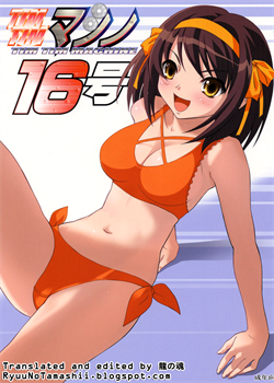 TIMTIM MACHINE 16 / TIMTIMマシン 16号 [Kazuma G-Version] [The Melancholy Of Haruhi Suzumiya]