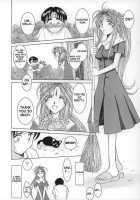 Midgard <Feoh> [Chiba Shuusaku] [Ah My Goddess] Thumbnail Page 17