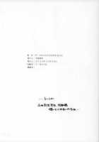 Midgard <Feoh> [Chiba Shuusaku] [Ah My Goddess] Thumbnail Page 43