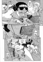 Namirobi 5 / ナミロビ5 [Murata.] [One Piece] Thumbnail Page 21