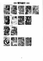 Namirobi 5 / ナミロビ5 [Murata.] [One Piece] Thumbnail Page 28