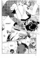 Oujisama No Kiss [Cj Michalski] [Original] Thumbnail Page 19