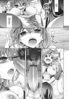 Shoujo Ga Sora Karaochi Ta Riyuu / 少女が宇宙から堕ちた理由 [Ichitaka] [Sora Wo Kakeru Shoujo] Thumbnail Page 16