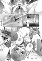 Shoujo Ga Sora Karaochi Ta Riyuu / 少女が宇宙から堕ちた理由 [Ichitaka] [Sora Wo Kakeru Shoujo] Thumbnail Page 20