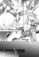 Shoujo Ga Sora Karaochi Ta Riyuu / 少女が宇宙から堕ちた理由 [Ichitaka] [Sora Wo Kakeru Shoujo] Thumbnail Page 30