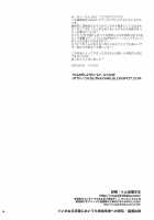 Shoujo Ga Sora Karaochi Ta Riyuu / 少女が宇宙から堕ちた理由 [Ichitaka] [Sora Wo Kakeru Shoujo] Thumbnail Page 33