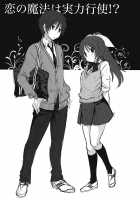 Love Magic Makes Her Daring!? / 恋の魔法は実力行使!? [Takto] [Original] Thumbnail Page 28