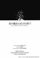 Love Magic Makes Her Daring!? / 恋の魔法は実力行使!? [Takto] [Original] Thumbnail Page 29