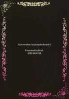 Love Magic Makes Her Daring!? / 恋の魔法は実力行使!? [Takto] [Original] Thumbnail Page 30