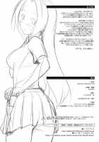 Summer Time Sexy Girl + Omake / Summer Time Sexy Girlのおまけ [Takayaki] [The Idolmaster] Thumbnail Page 22