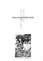 Entry Plug... Sounyuu!! / エントリープラグ…挿入!! [Jyura] [Neon Genesis Evangelion] Thumbnail Page 20