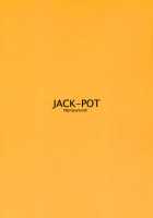 Entry Plug... Sounyuu!! / エントリープラグ…挿入!! [Jyura] [Neon Genesis Evangelion] Thumbnail Page 22