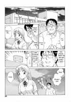 Boku Ga Kanojo Ni Kigaetara / 僕が彼女に着がえたら [Nankin Maachan] [Original] Thumbnail Page 30