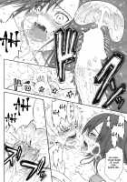 Sakura Midareru / さくらみだれる [Yoshu Ohepe] [Original] Thumbnail Page 18