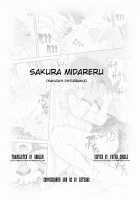 Sakura Midareru / さくらみだれる [Yoshu Ohepe] [Original] Thumbnail Page 22