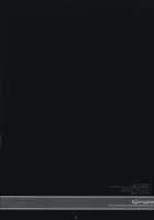 Xchroche [Miyasu Risa] [Ar Tonelico] Thumbnail Page 18