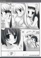 Xchroche [Miyasu Risa] [Ar Tonelico] Thumbnail Page 19