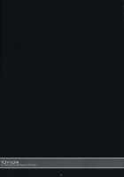 Xchroche [Miyasu Risa] [Ar Tonelico] Thumbnail Page 25