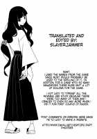 Xchroche [Miyasu Risa] [Ar Tonelico] Thumbnail Page 29