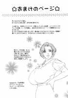 Blue Eyes Vol.5 / ブルー・アイズ 第5巻 [Nishimaki Tohru] [Original] Thumbnail Page 173