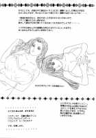 Blue Eyes Vol.5 / ブルー・アイズ 第5巻 [Nishimaki Tohru] [Original] Thumbnail Page 174