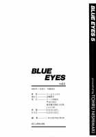 Blue Eyes Vol.5 / ブルー・アイズ 第5巻 [Nishimaki Tohru] [Original] Thumbnail Page 177
