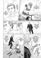 Blue Eyes Vol.5 / ブルー・アイズ 第5巻 [Nishimaki Tohru] [Original] Thumbnail Page 17