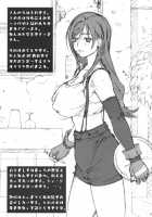 FF Naburu Rape / FF嬲 麗婦 [Fumizuki Misoka] [Final Fantasy] Thumbnail Page 20