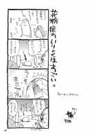 Futanari Rin X Huge-Rack Saber [Higashimidou Hisagi] [Fate] Thumbnail Page 21