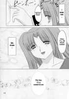 Yume No Tsuzuki [Tsukihime] Thumbnail Page 13