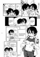 Naisho [Horihone Saizou] [Original] Thumbnail Page 16